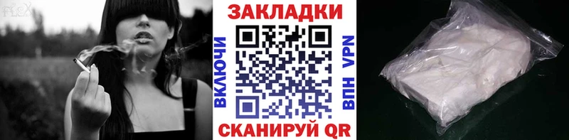 Названия наркотиков Чишмы Бошки Шишки Мефедрон Псилоцибиновые грибы ГАШ COCAIN