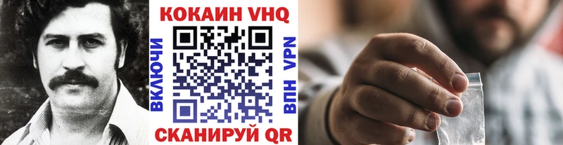 КОКАИН Колумбийский  hydra ONION  Чишмы 