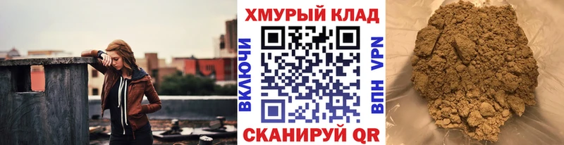 Героин Heroin  дарк нет клад  Чишмы 