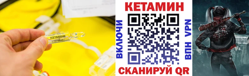 ссылка на мегу   Чишмы  Кетамин ketamine 