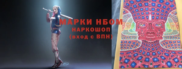 марки nbome Нея