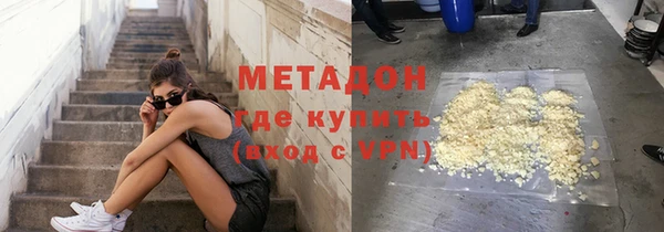 мдма Нефтекумск