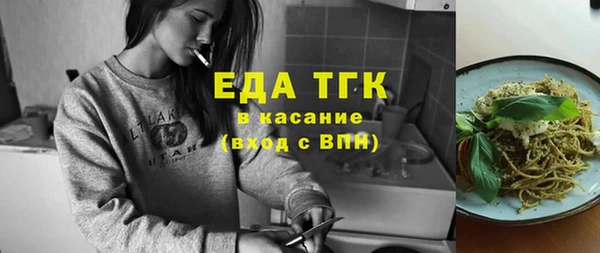 мдма Нефтекумск