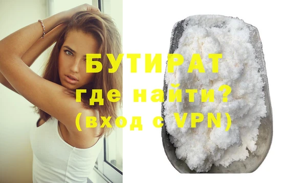 наркотики Нефтегорск