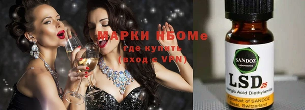 кокаин премиум Уссурийск
