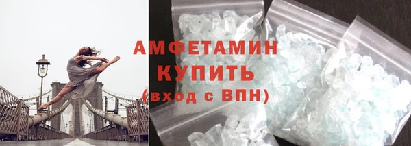 мдма Нефтекумск