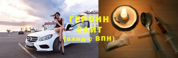 наркотики Нефтегорск