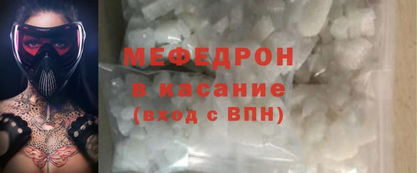 мдма Нефтекумск