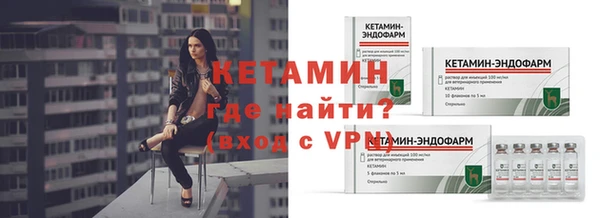 мдма Нефтекумск