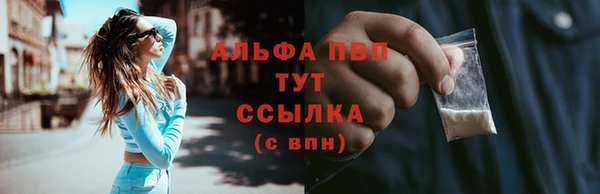 мдма Нефтекумск