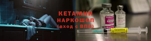 мдма Нефтекумск