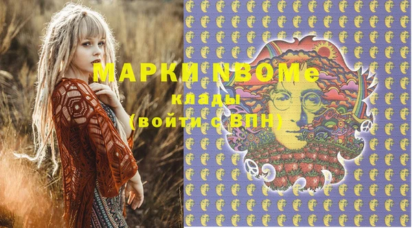 мдма Нефтекумск