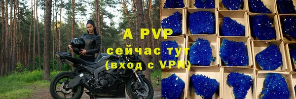 наркотики Нефтегорск