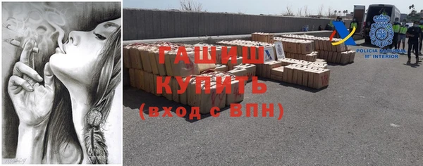 стафф Волгодонск
