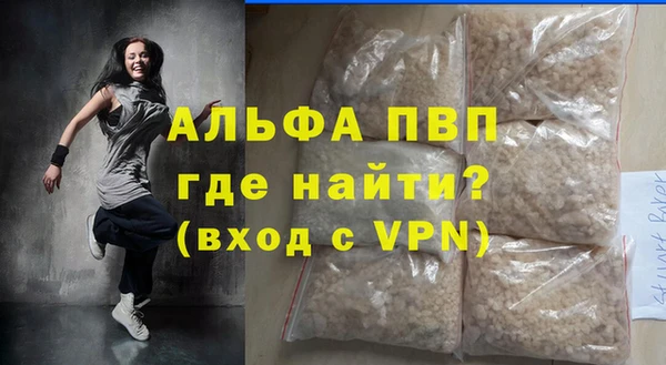 мдма Нефтекумск