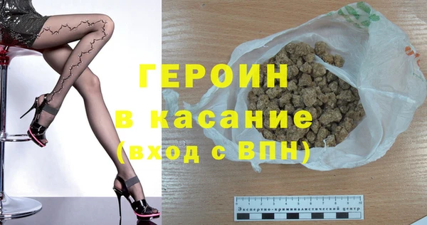 мдма Нефтекумск