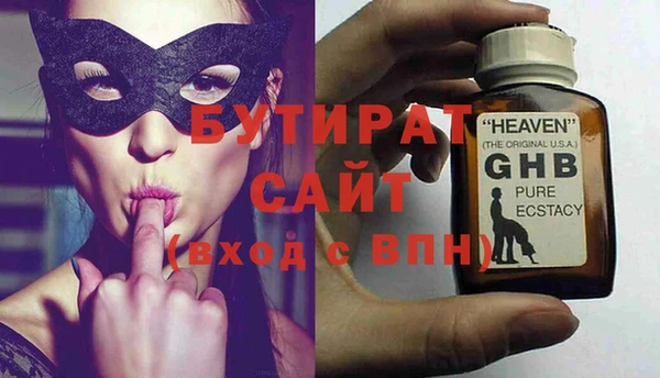 наркотики Нефтегорск