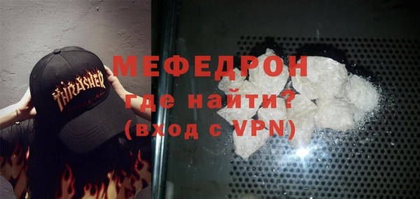 мдма Нефтекумск