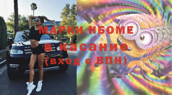 мдма Нефтекумск
