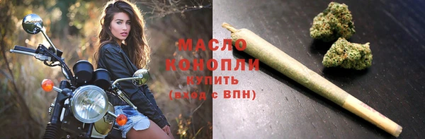 мдма Нефтекумск