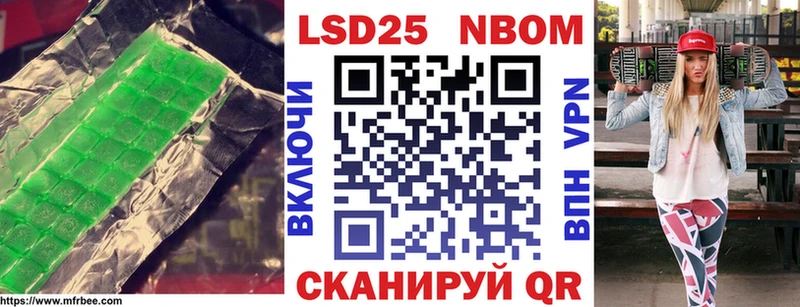 LSD-25 экстази ecstasy  магазин  наркотиков  Чишмы 