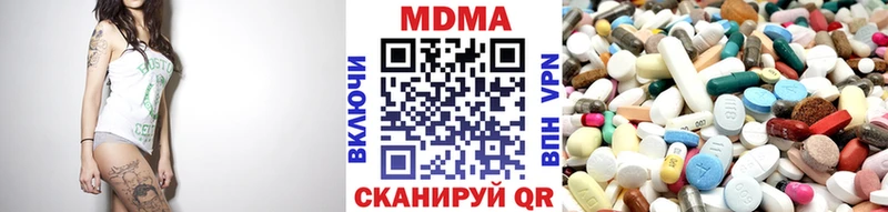МДМА crystal  купить наркоту  Чишмы 