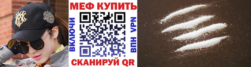 Мефедрон 4 MMC  Чишмы 
