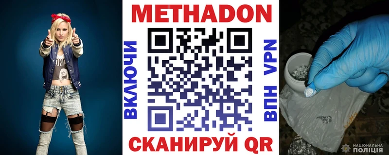 мориарти клад  как найти закладки  Чишмы  МЕТАДОН methadone 
