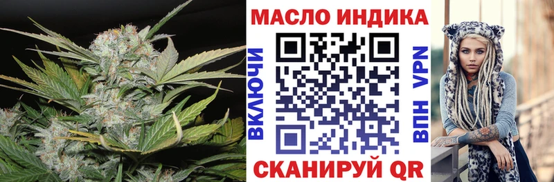 ОМГ ОМГ зеркало  где купить наркоту  Чишмы  ТГК гашишное масло 