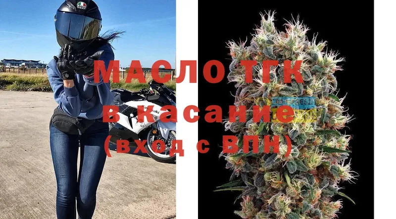 ТГК вейп с тгк  как найти   mega как зайти  Чишмы 